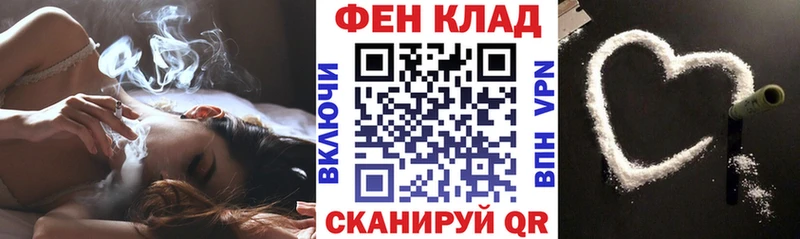 АМФ 97% цены наркотик Вяземский