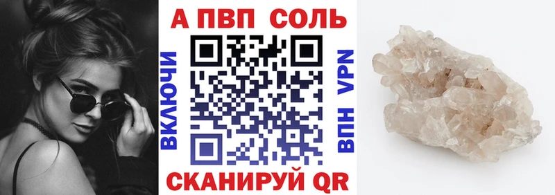 Alpha-PVP VHQ  Вяземский 