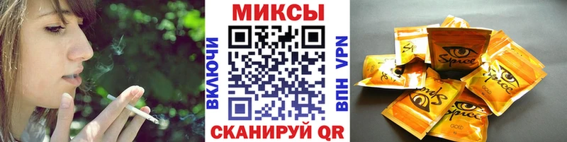 Бутират GHB  Вяземский 