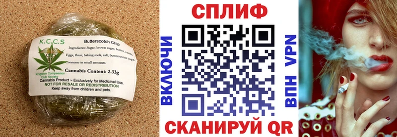 Cannafood марихуана  Вяземский 