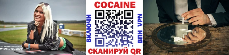 Кокаин Колумбийский  где найти наркотики  ОМГ ОМГ ТОР  Вяземский 