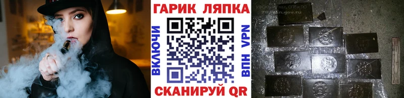 Гашиш индика сатива Вяземский