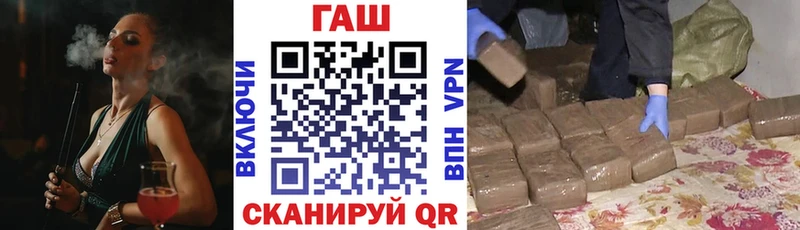 ГАШ ice o lator как найти Вяземский