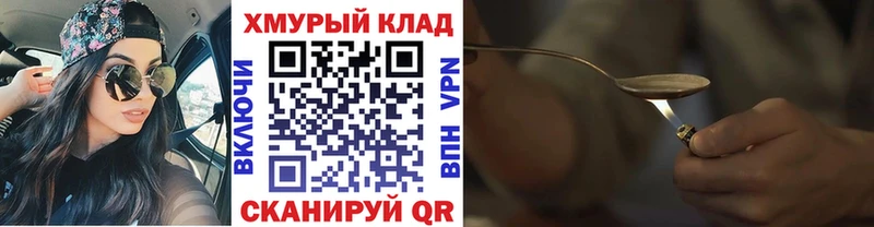 цена   Вяземский  ГЕРОИН Афган 