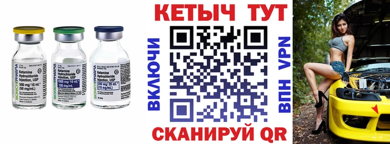 KRAKEN рабочий сайт  Вяземский  КЕТАМИН VHQ  что такое  