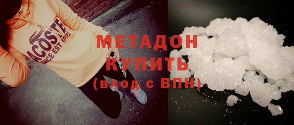 соль ск Бородино