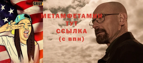 соль ск Бородино