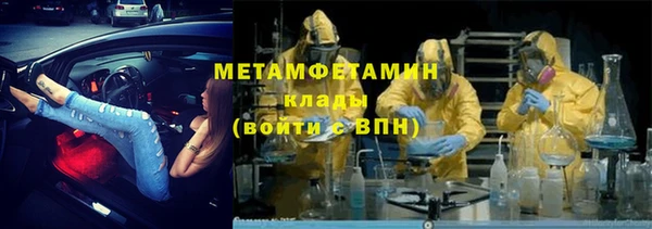 соль ск Бородино