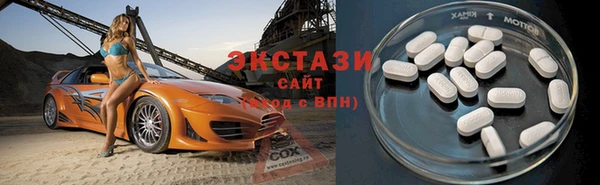 сатива Верхнеуральск