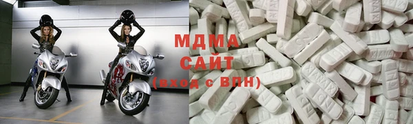 круглые Бугульма