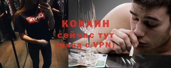 круглые Бугульма