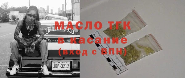 мдпв Бронницы