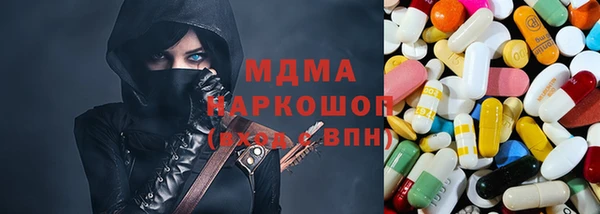 соль ск Бородино