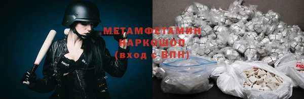 круглые Бугульма