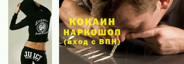 каннабис Верхний Тагил