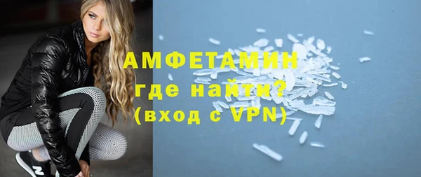 соль ск Бородино
