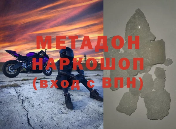 круглые Бугульма