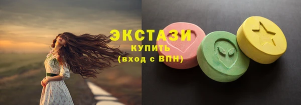 круглые Бугульма