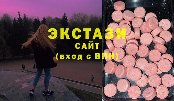 круглые Бугульма