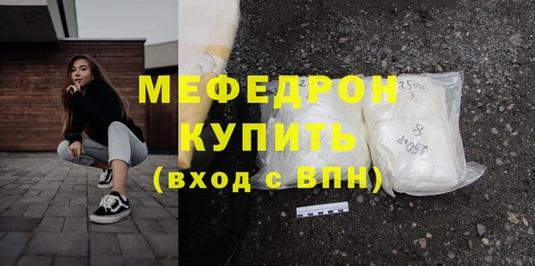 метамфетамин Валуйки