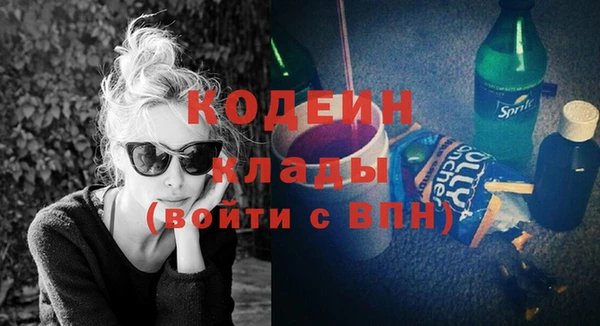 метамфетамин Валуйки