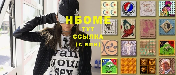 мдпв Бронницы