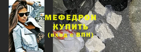 мдпв Бронницы