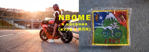 мдпв Бронницы