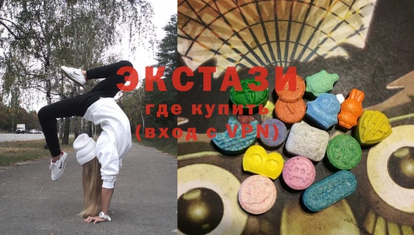 круглые Бугульма
