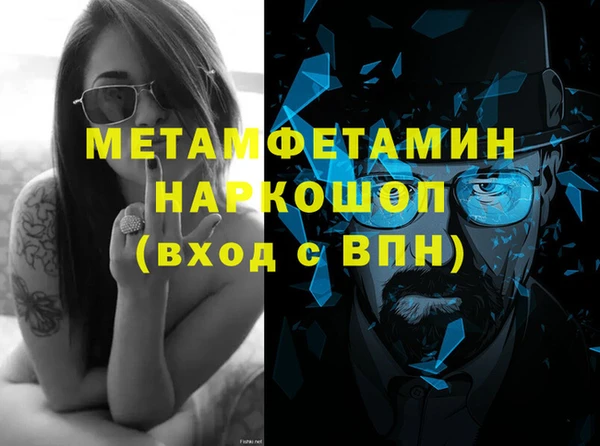 мдпв Бронницы
