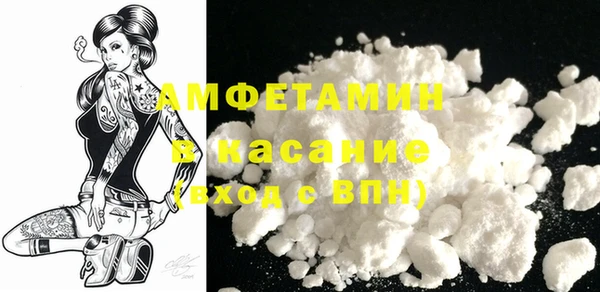 метамфетамин Валуйки