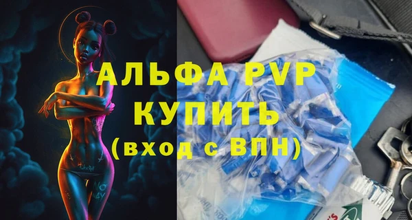 круглые Бугульма