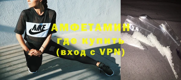 метамфетамин Валуйки