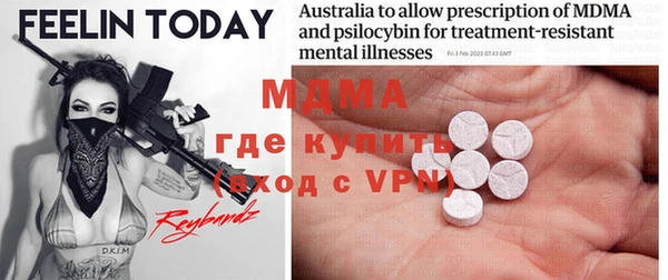 mdma Бутурлиновка