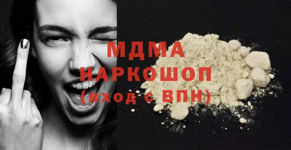сатива Верхнеуральск