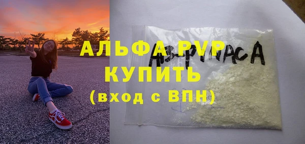 mdma Бутурлиновка