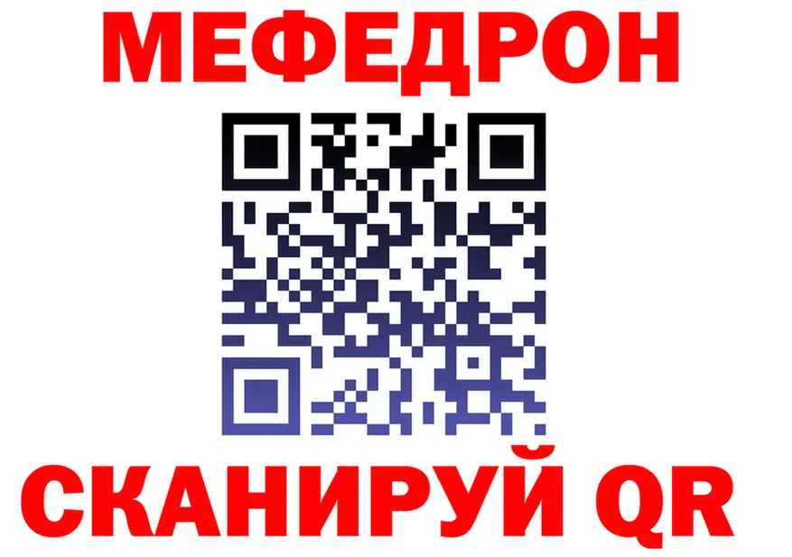 ТГК концентрат ONION shop мега Вяземский