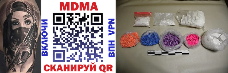 MDMA молли  Вяземский 