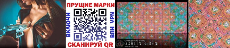 Марки NBOMe 1,5мг  МЕГА   Вяземский 