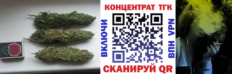 ТГК вейп с тгк Вяземский