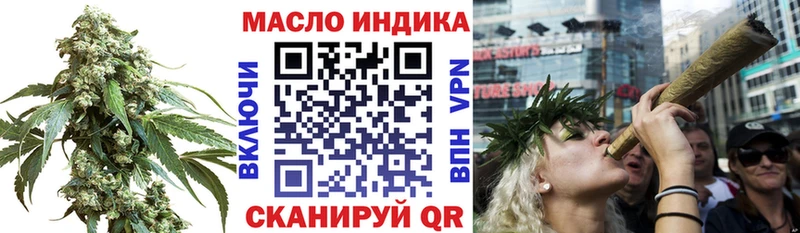 Дистиллят ТГК вейп с тгк  что такое   Вяземский 